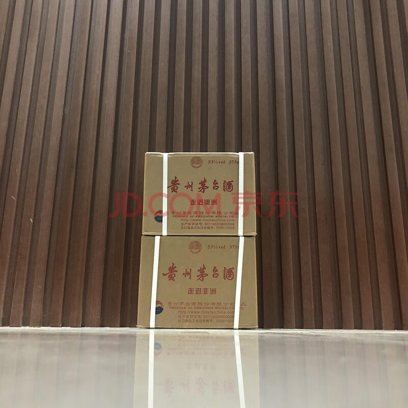 标识为 二箱2019年贵州茅台酒走进澳非酱香型53度规格:6瓶*箱