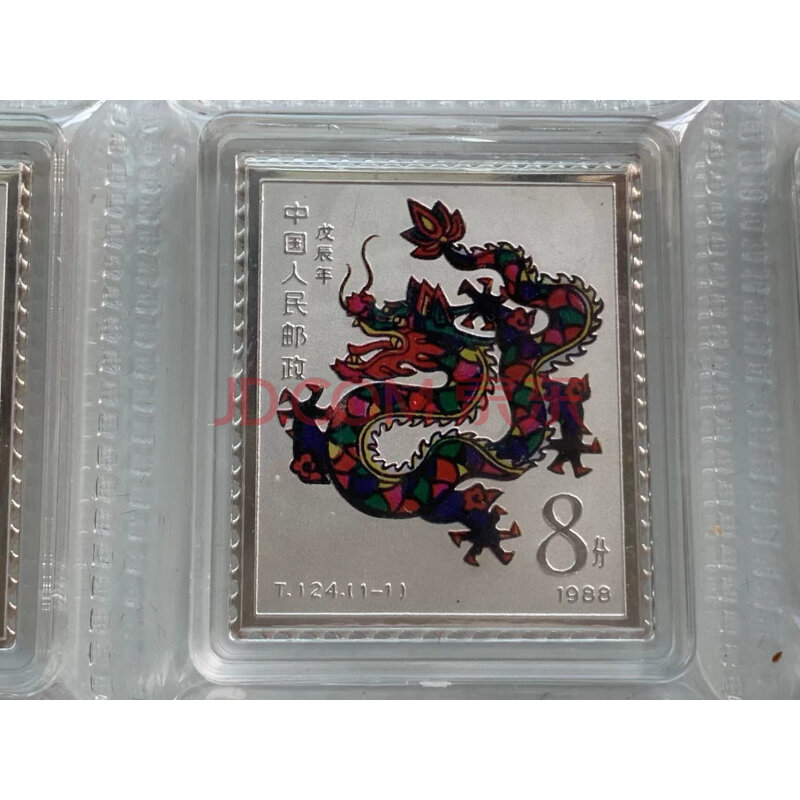 JY50912--上海造币第一轮生肖邮票银砖足银120克