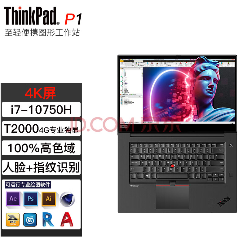 联想thinkpad p1 隐士三代 2020款移动工作站15.