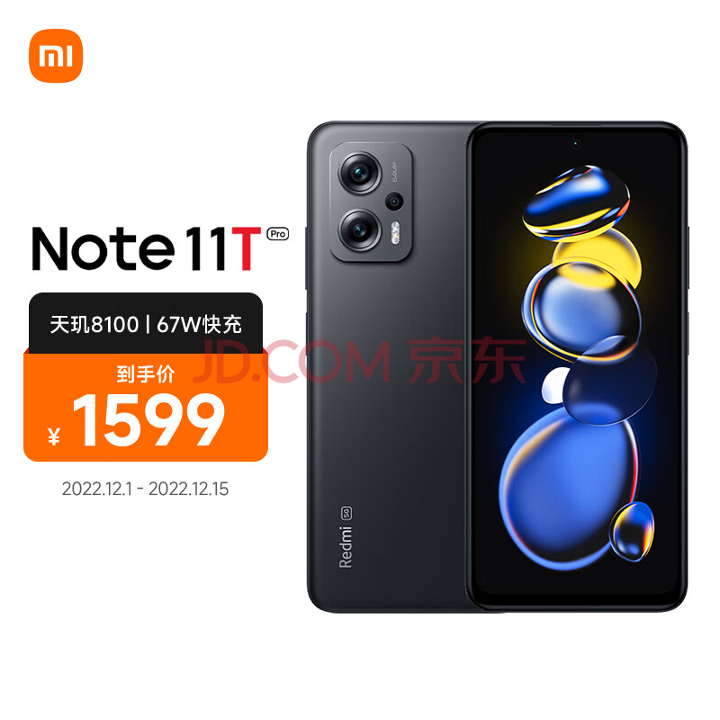 Redmi Note11T Pro 5G 天玑8100 144HzLCD旗舰直屏 67W快充 6GB+128GB子夜黑 5G智能手机 小米红米,Redmi Note11T Pro 5G 天玑8100 144HzLCD旗舰直屏 67W快充 6GB+128GB子夜黑 5G智能手机 小米红米,第1张