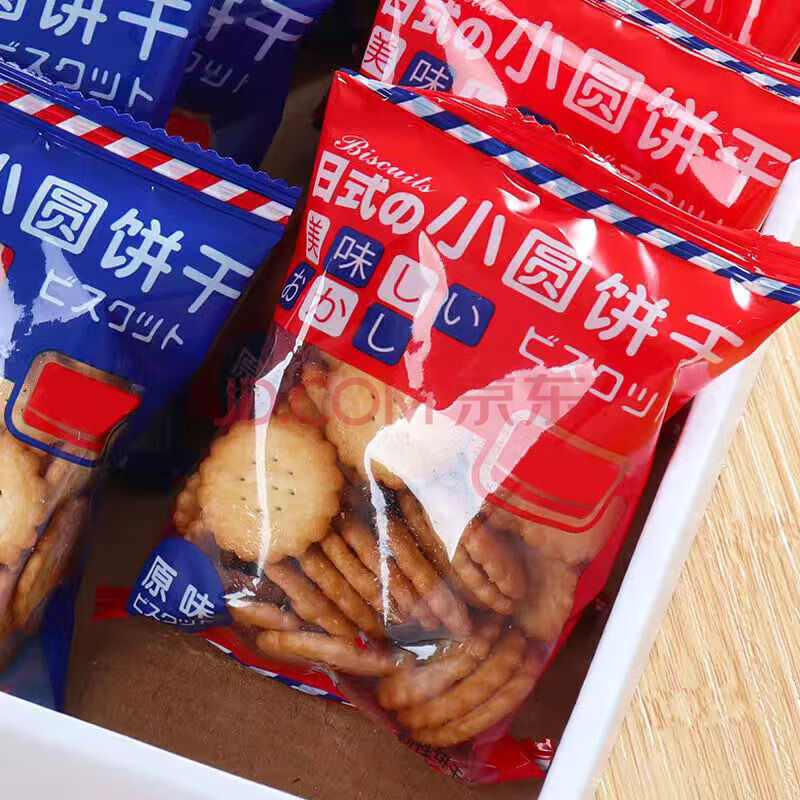 日式小圆饼干网红小零食整箱海盐小饼干零食独立小包装咸香薄脆饼