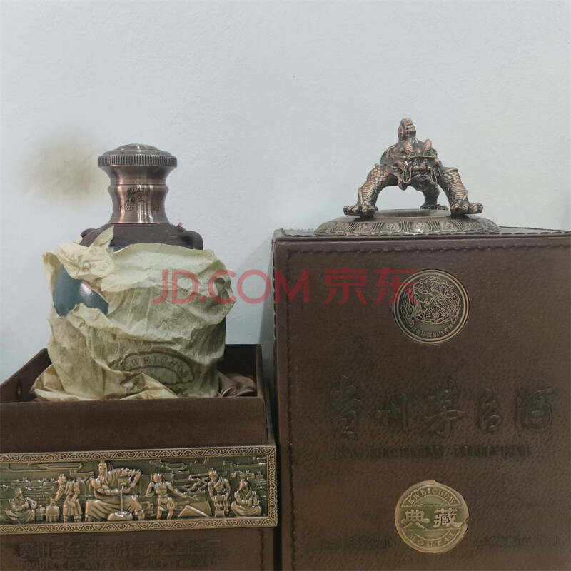 B14-3：贵州茅台酒 2011年；“典藏酒”；500ml；不带杯；53%Vol 1瓶