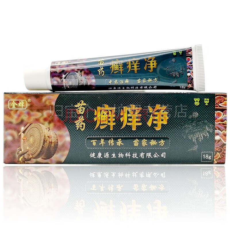 金蝉苗药癣痒净乳膏18g 皮肤外用草本软膏 5支特价装
