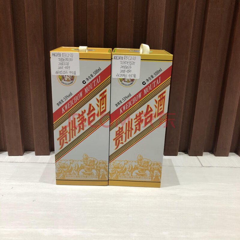 标识为B83   二瓶2018年贵州飞天茅台酒粤五羊酱香型53度白酒