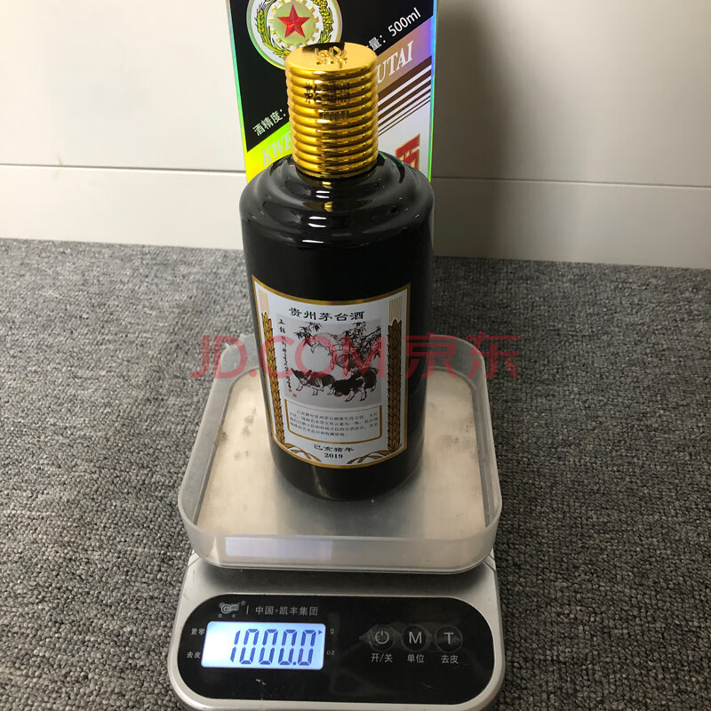  标的727 一瓶2019年贵州茅台酒己亥猪年生肖53度白酒