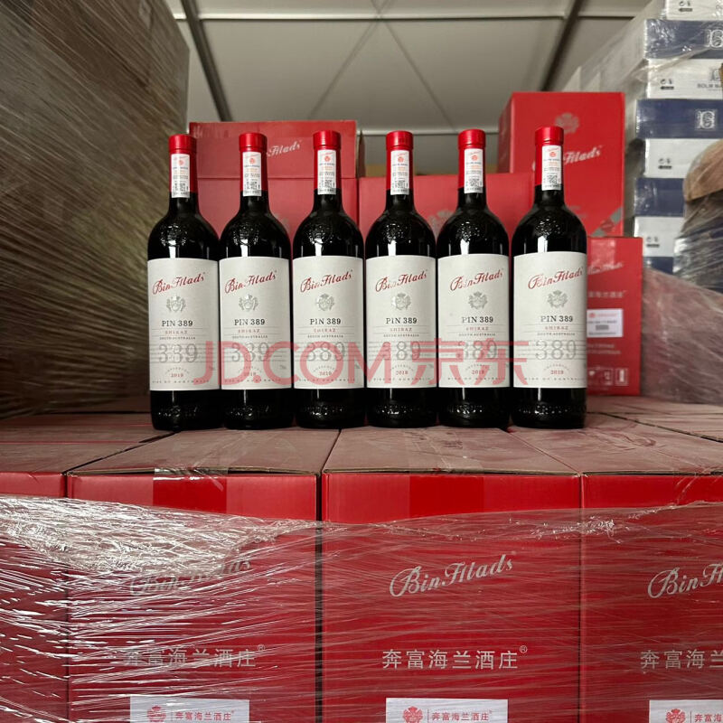 处置资产-奔富389干红葡萄酒 750ML 20箱（120瓶）