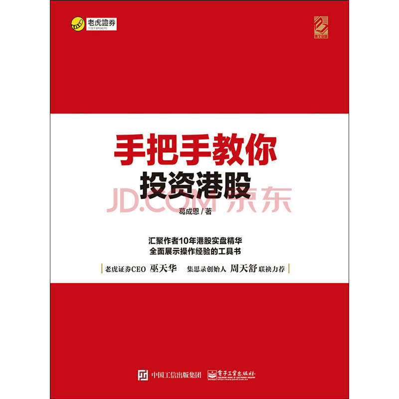 手把手教你配置彩虹易支付系统，轻松搭建收款平台 (我想了解一下怎样配)-初仟社区