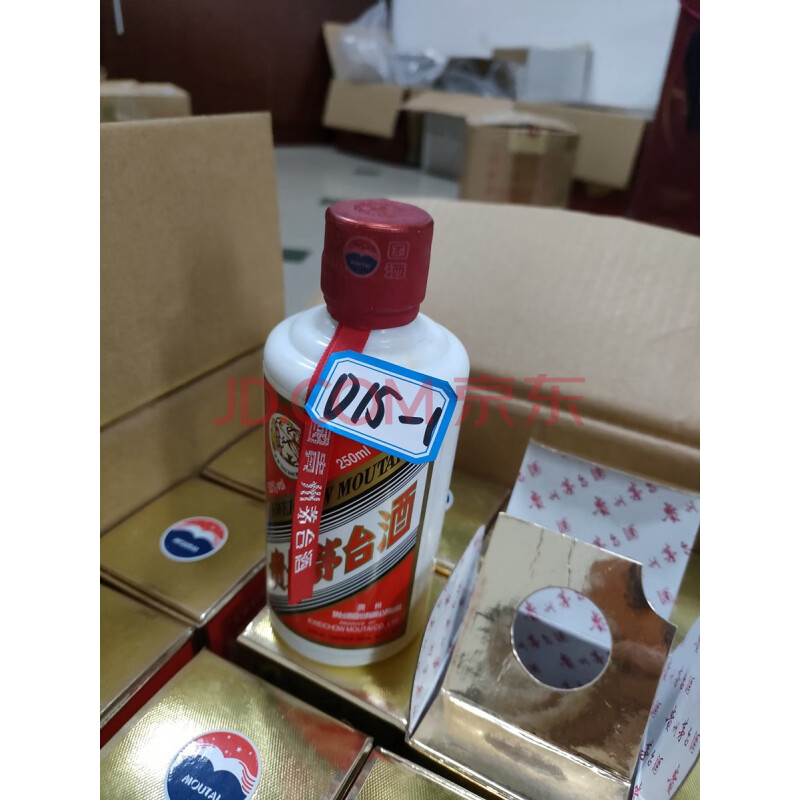 D15-1贵州茅台酒250ml 53%vol,12瓶,2018年