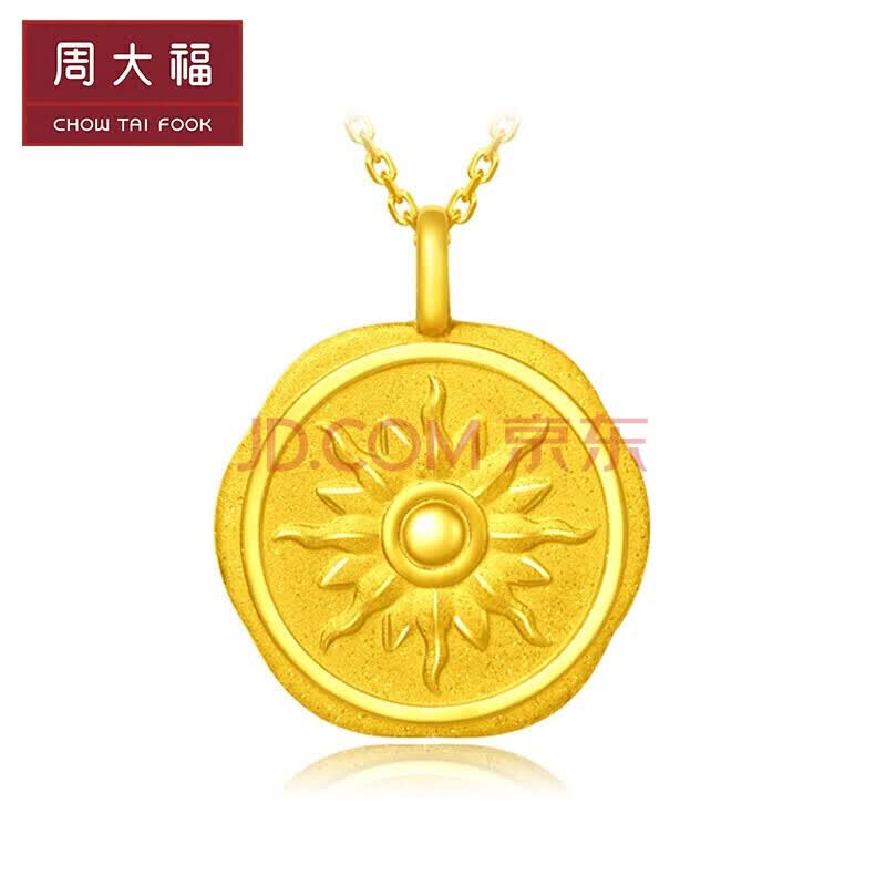 周大福 太阳圆牌 足金黄金项链吊坠 计价 eof88 308 40cm 约7.8克