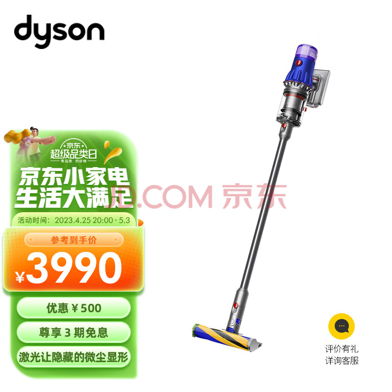 戴森(Dyson)V12 Detect Slim Fluffy 轻量无绳吸尘器 激光探测 除螨宠物家庭适用 （2021款蓝色）,戴森(Dyson)V12 Detect Slim Fluffy 轻量无绳吸尘器 激光探测 除螨宠物家庭适用 （2021款蓝色）,第1张