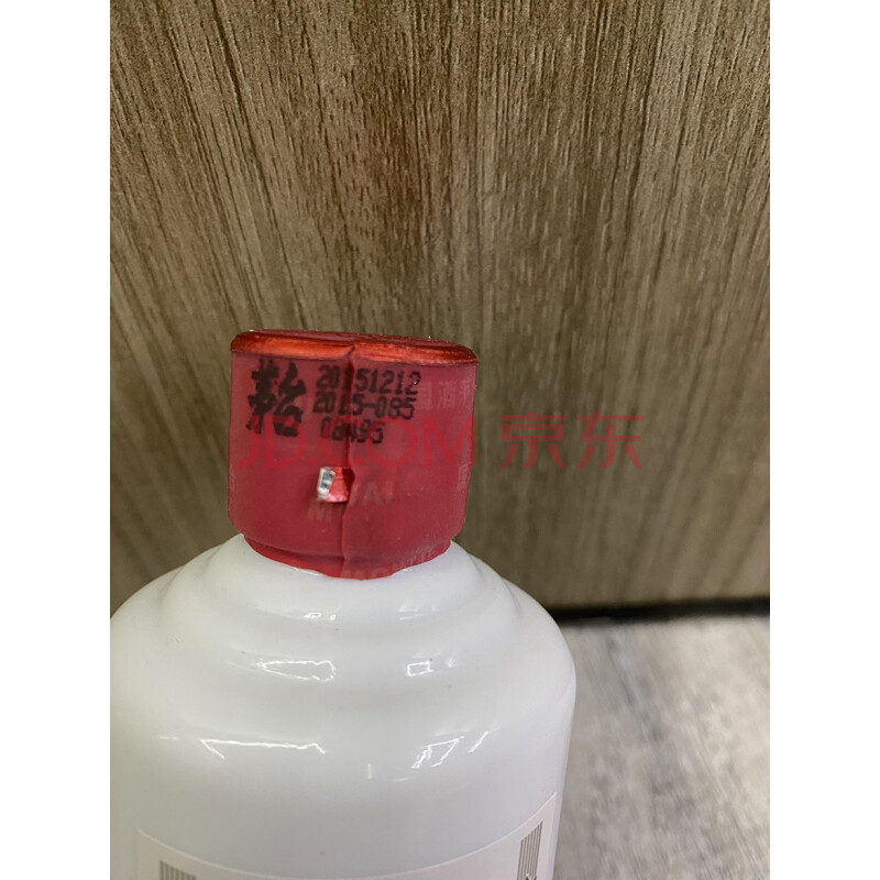 标的二十二	2015年 贵州飞天茅台 53度125ML 1瓶