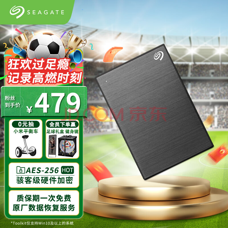 希捷(Seagate) 移动硬盘2TB 加密 USB3.0 希捷铭 2.5英寸 金属外观兼容Mac 黑 原厂数据恢复服务,希捷(Seagate) 移动硬盘2TB 加密 USB3.0 希捷铭 2.5英寸 金属外观兼容Mac 黑 原厂数据恢复服务,第1张