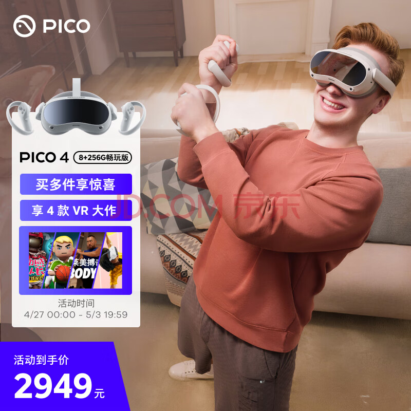 PICO 4 VR 一体机 8+256G【畅玩版】 VR眼镜 3D眼镜 PC体感VR设备 智能眼镜 头戴显示器设备 串流,PICO 4 VR 一体机 8+256G【畅玩版】 VR眼镜 3D眼镜 PC体感VR设备 智能眼镜 头戴显示器设备 串流,第1张