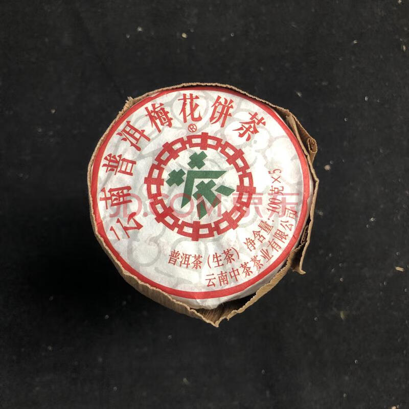 标识为 10筒2019年中茶云南普洱梅花饼茶(生茶）规格：500克/筒