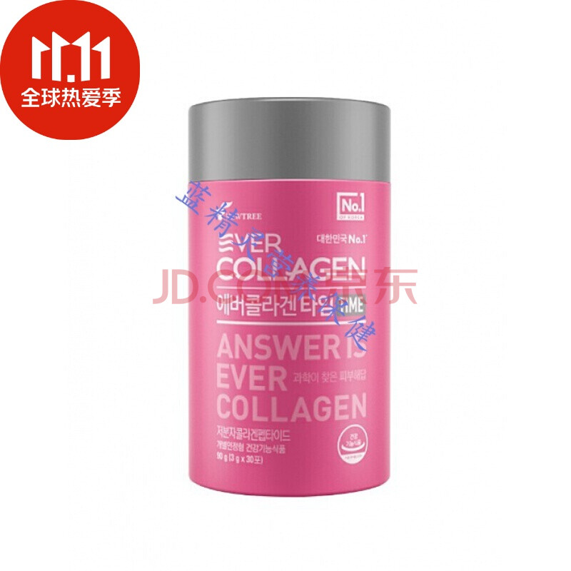 韩国化妆品collagen价位图片