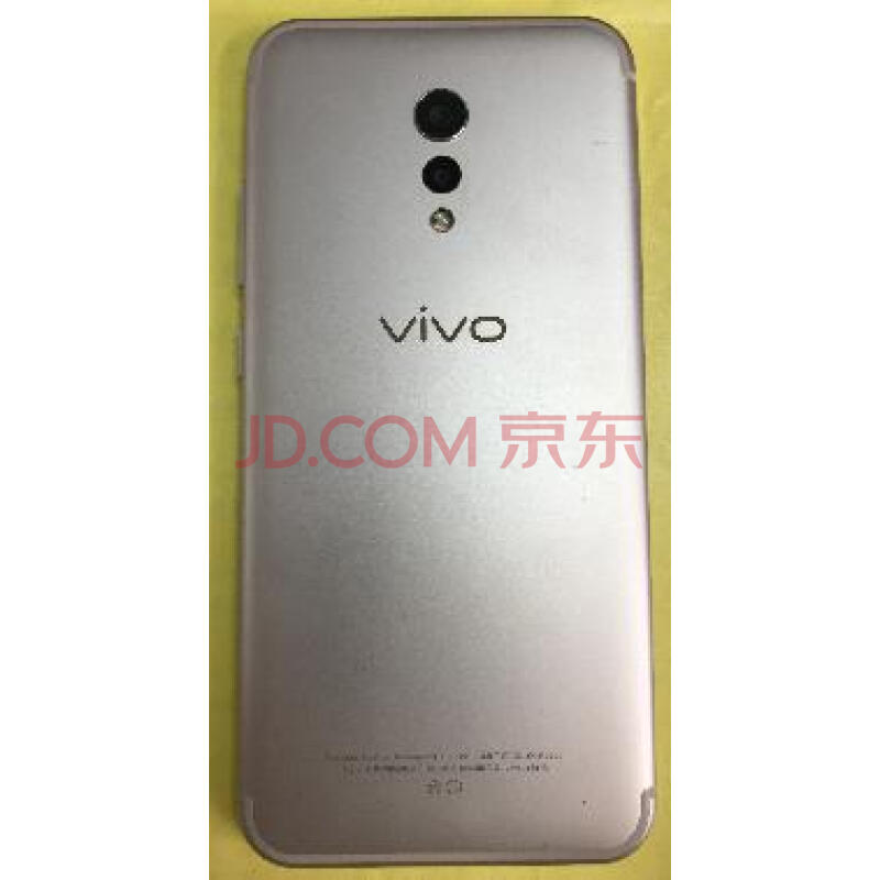 白色 vivo Xplay6(WSZ)