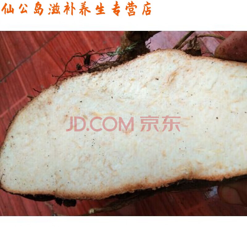 贵州特产雪胆500g苦金盆 新鲜材曲莲罗锅底蛇莲金龟莲【图片 价格