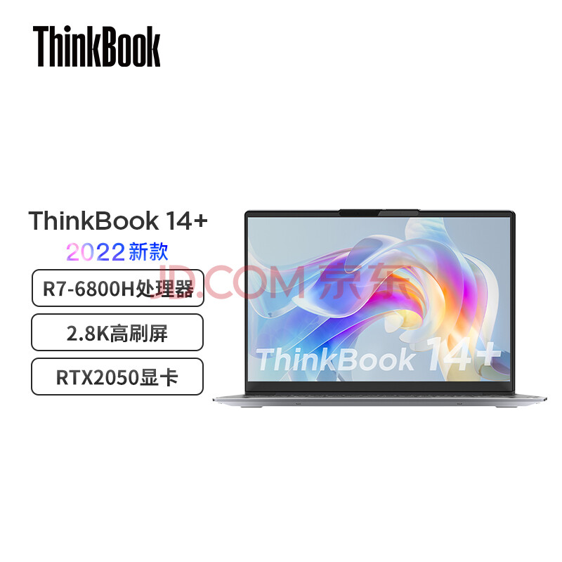 联想ThinkBook 14+ 标压笔记本电脑 2022款 14英寸标压轻薄本R7-6800H 16G 512GRTX2050 2.8K 90Hz Win11,联想ThinkBook 14+ 标压笔记本电脑 2022款 14英寸标压轻薄本R7-6800H 16G 512G  RTX2050 2.8K 90Hz Win11,第1张