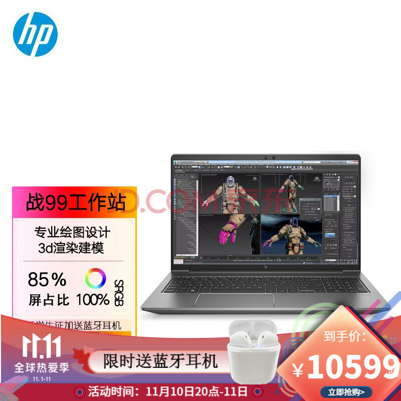 师本移动工作站cad建模3d渲染定制电脑 i7-11800h t1200-4g专业显卡