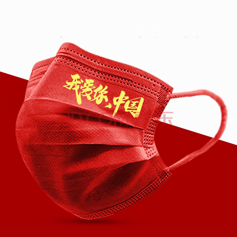 口罩同款独立包装渐变红色国潮中国风独立包装国潮国庆节渐变个性口罩
