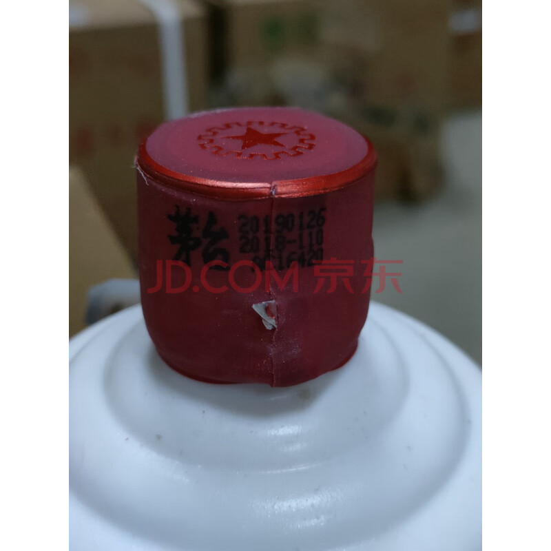 D19-1贵州茅台酒500ml 53%vol,6瓶,2019年