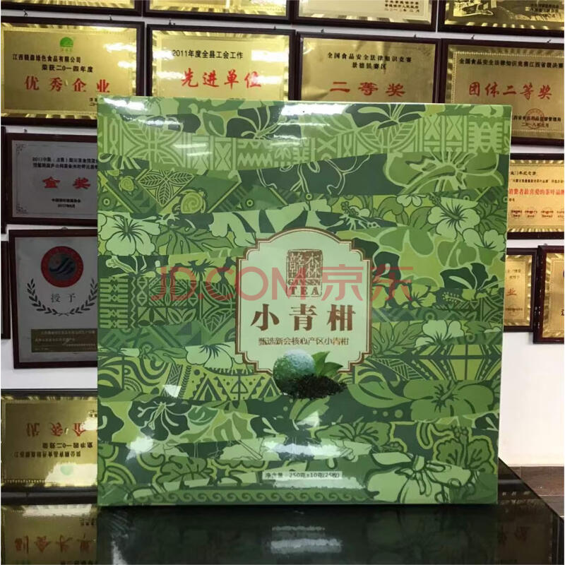 标的1 赣森牌小青柑红茶 10盒 250g/盒