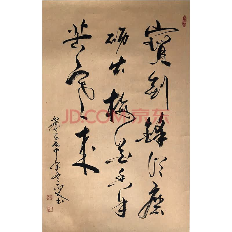 国家一级美术师 夏平《宝剑锋从磨砺出》
