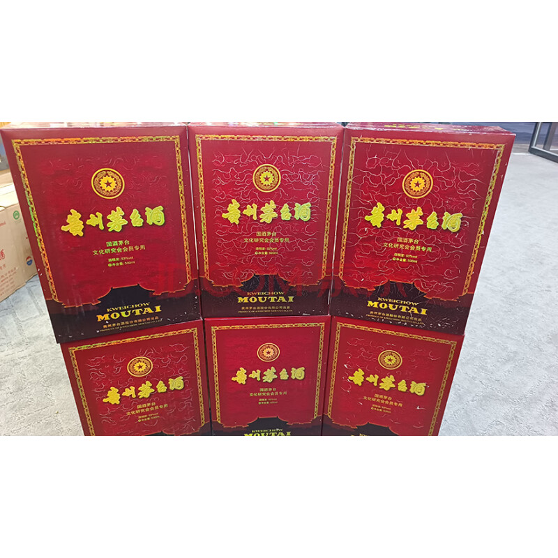 4号·2013年05月09日贵州茅台文化研究会会员（礼盒）53度500ML原开拆1箱*6瓶