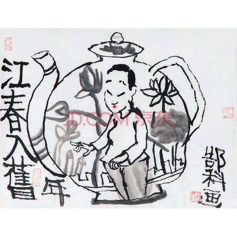 画家合影 中国美术家协会会员 金陵画院副院长 郜科《江春入旧年》