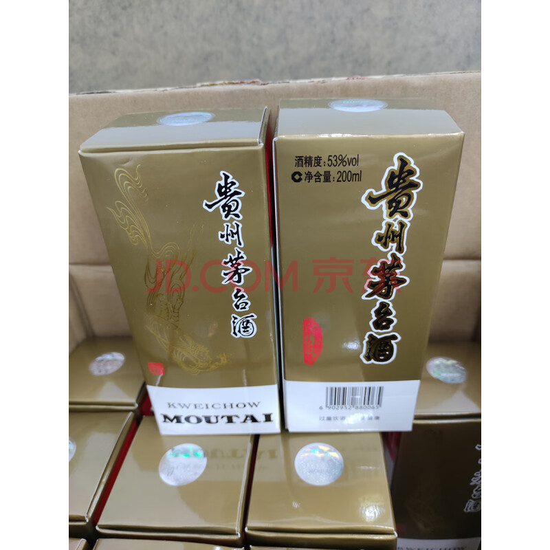 J160·2019年贵州茅台酒53度200ML原拆1箱*12瓶