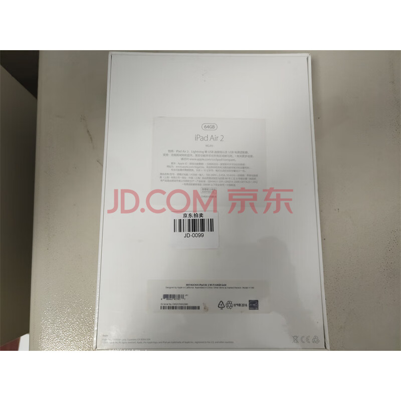 JD-0099iPad Air 2Wi-Fi  64GB1台2016年，未开封 二拍