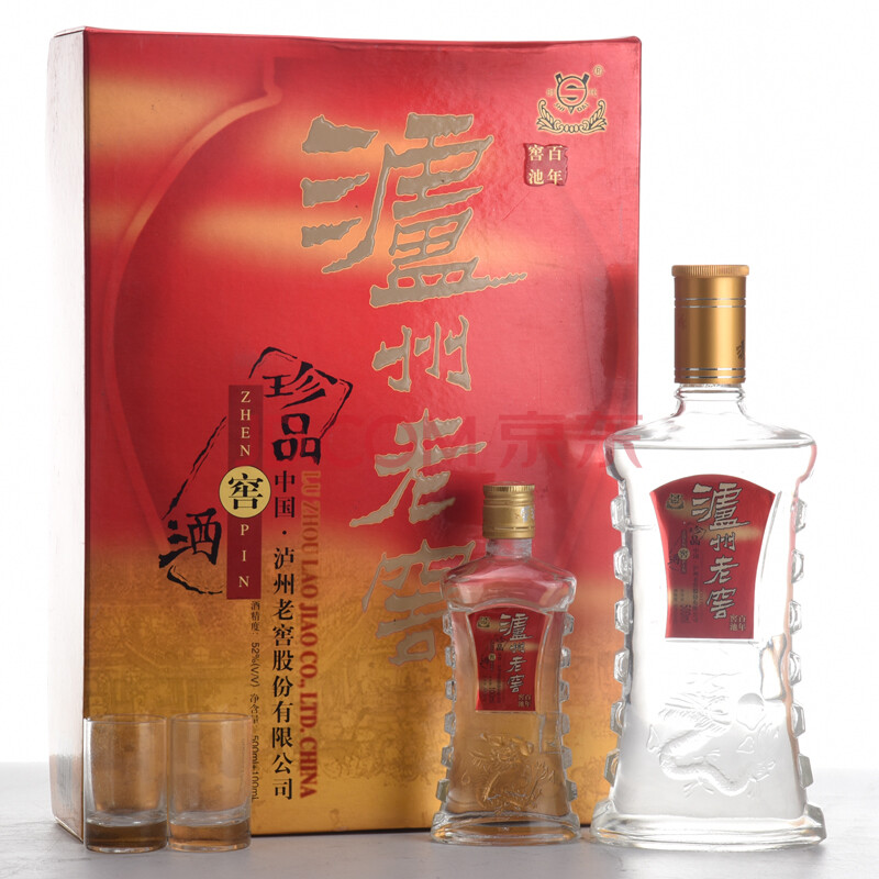 瀘州老窖(珍品窖酒)2001年 52度 500ml 100ml 2瓶 【d28-62】