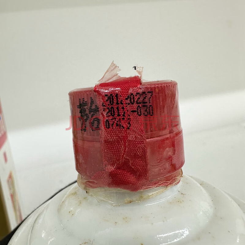 h53贵州茅台酒(出口装)500ml 53%vol10瓶2012年瓶口封膜有瑕疵