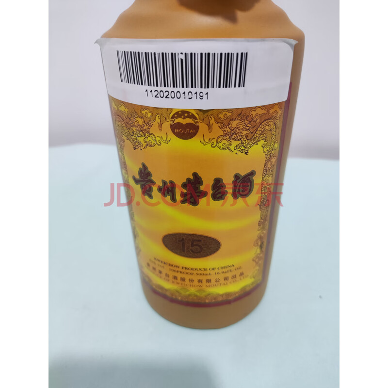 J712·2017年贵州茅台酒15年陈酿 53度500ML 1瓶