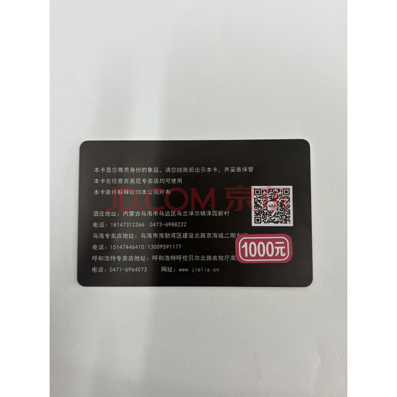 购物卡   SSWM23035-33、34