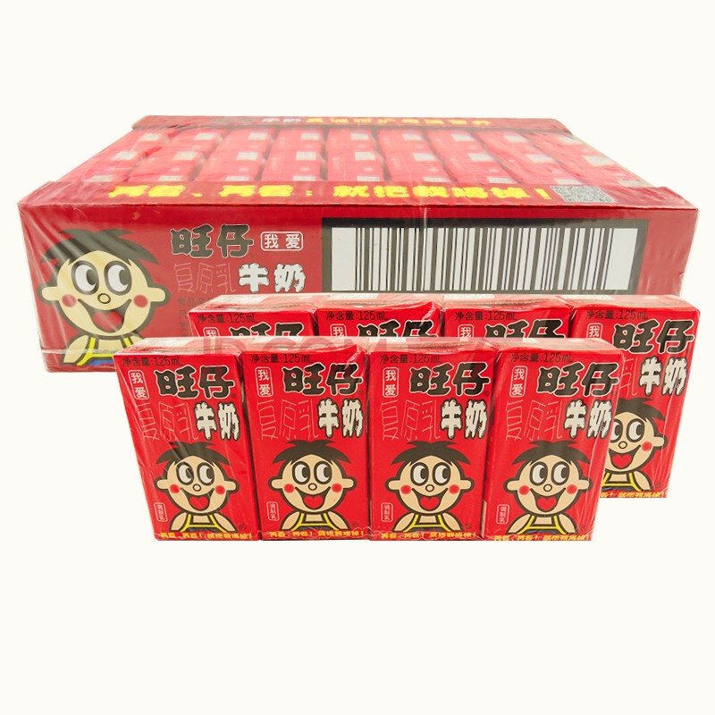 旺仔牛奶 原味 125ml×20小盒 盒装 整箱 家庭号 儿童营养饮料