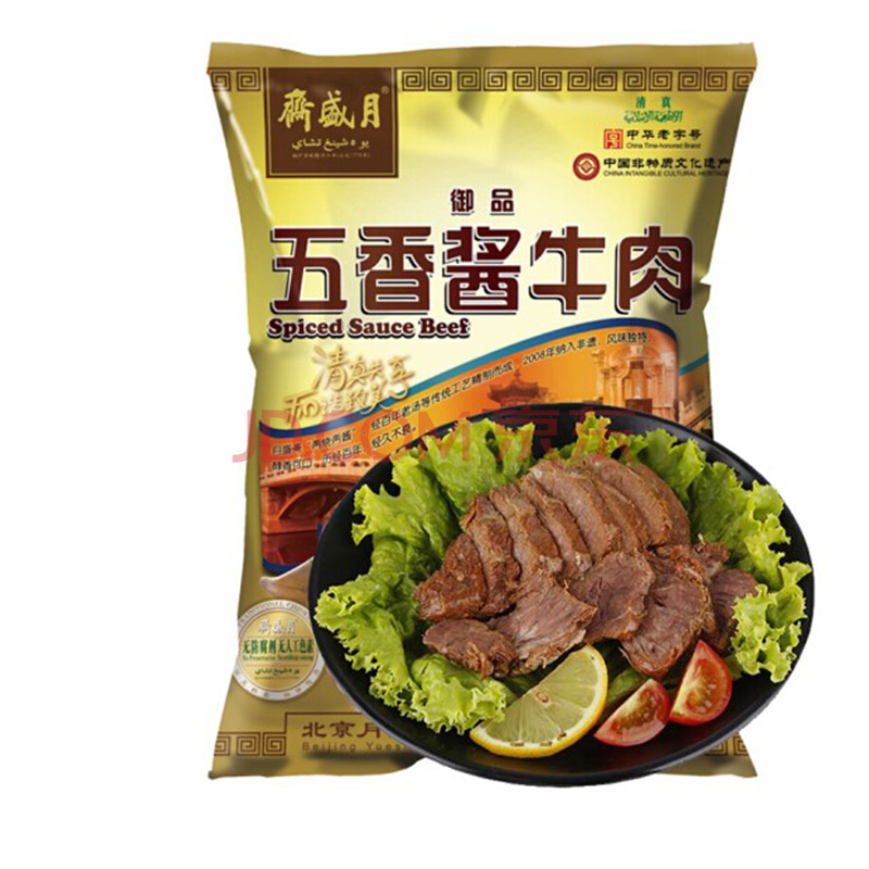 月盛齋清真牛肉 五香醬牛肉北京老字號 真空熟食 牛肉 五香醬牛肉200g