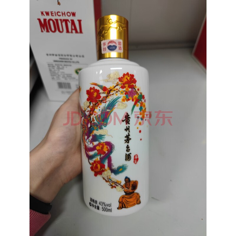 B22-3贵州茅台酒（喜宴）2018年500ml 43%vol 1瓶