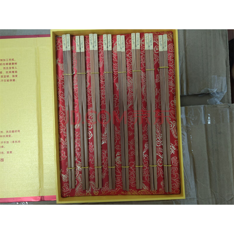 JD-0048筷子红豆杉健康筷 8双1盒 二拍