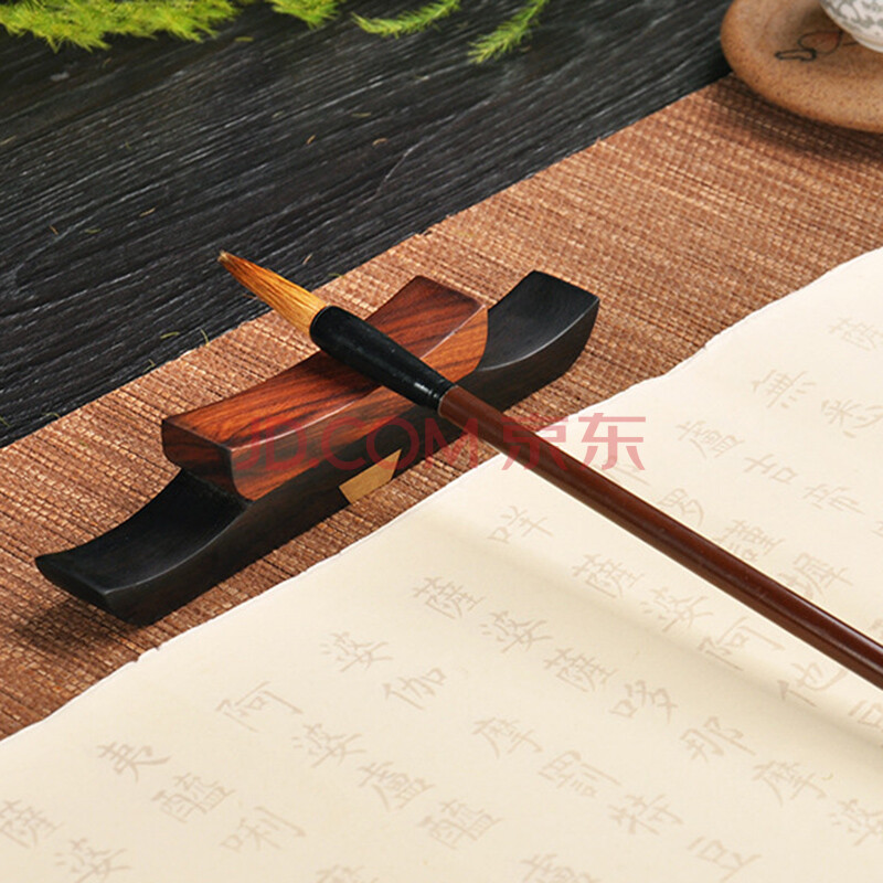 文房四宝 笔阁 14.5*2.5cm