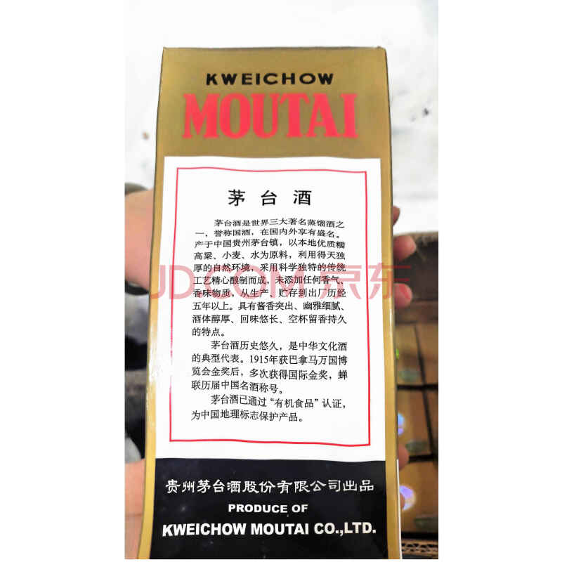 【展通拍卖】标的35:2012年贵州茅台酒53%500ML*12瓶/箱