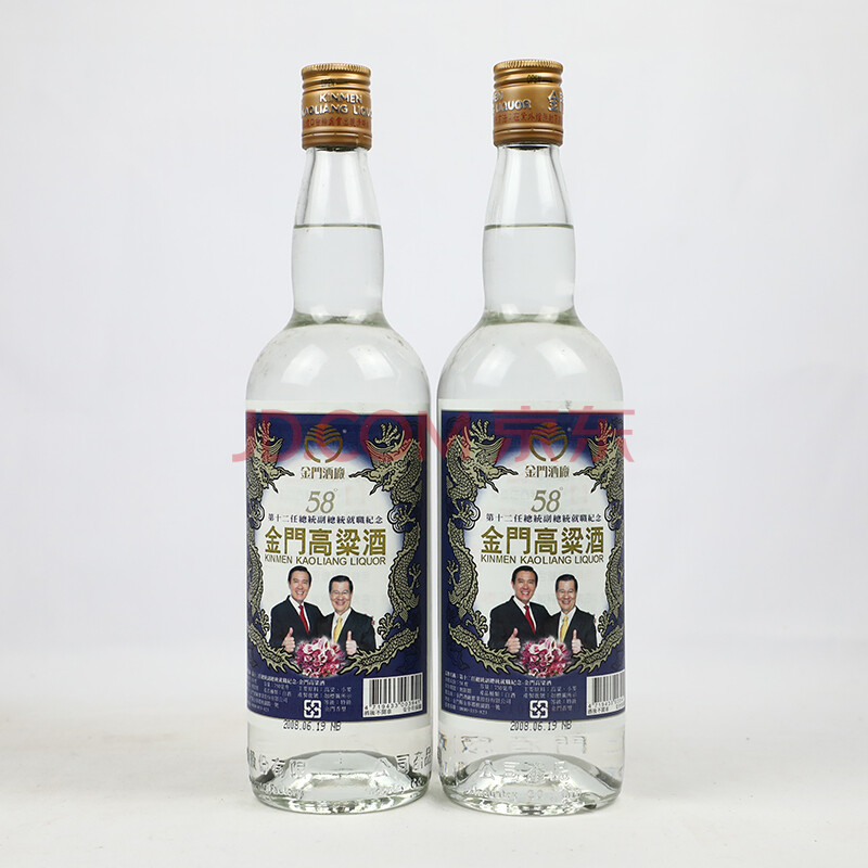 金门高粱酒(第十二任总统副总统就职纪念酒) 2008年 58度 750ml 2瓶 m
