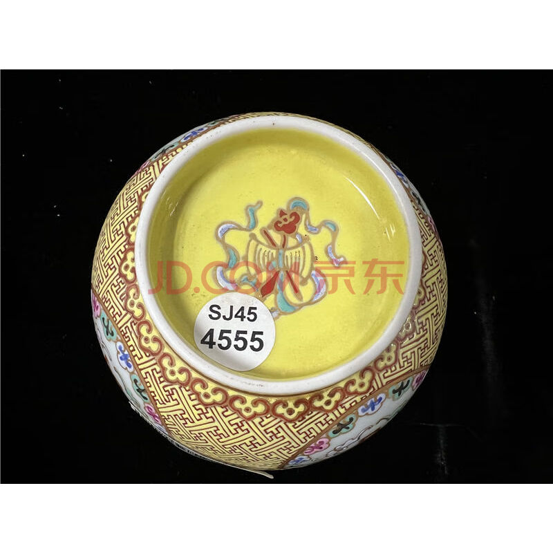 20200506shyc023瓷碗，黄底花纹，福禄寿喜字样。工艺品
