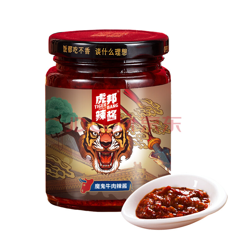 虎邦辣酱 魔鬼牛肉辣椒酱 210g