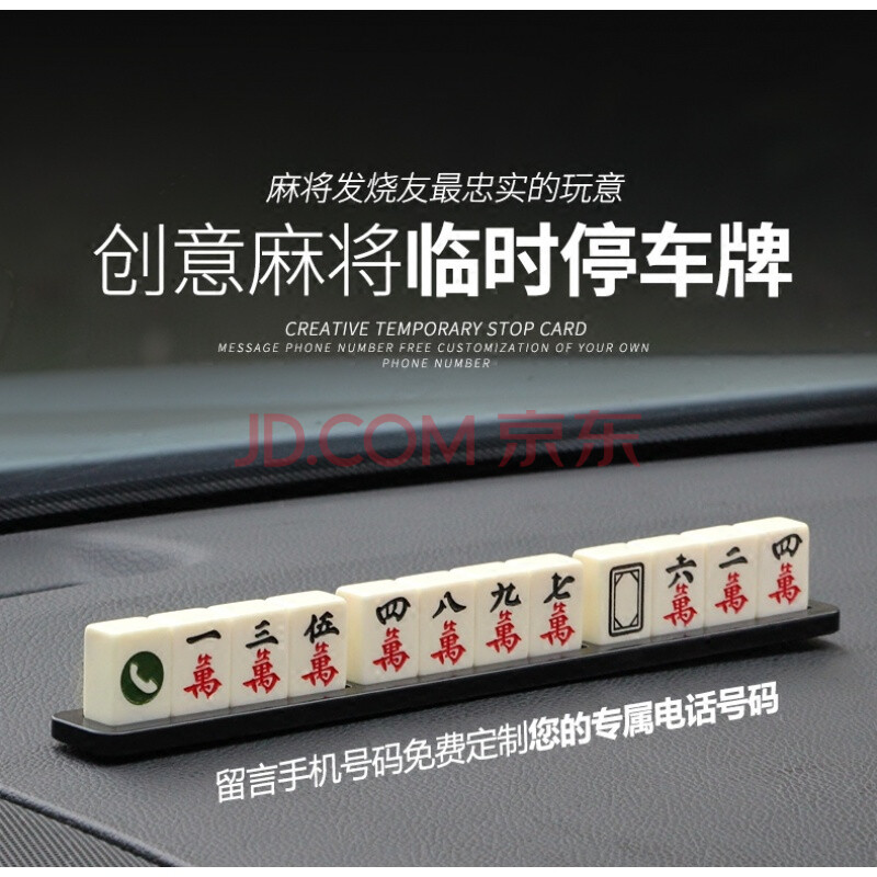 米白色(万子)清一色【图片 价格 品牌 报价】-京东