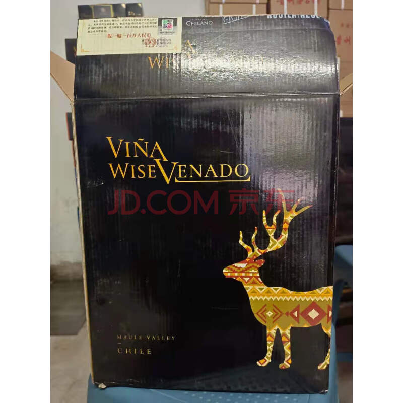 标的8-1：智利进口特别珍藏版智鹿VINA WISE VENADO干红葡萄酒5箱30瓶