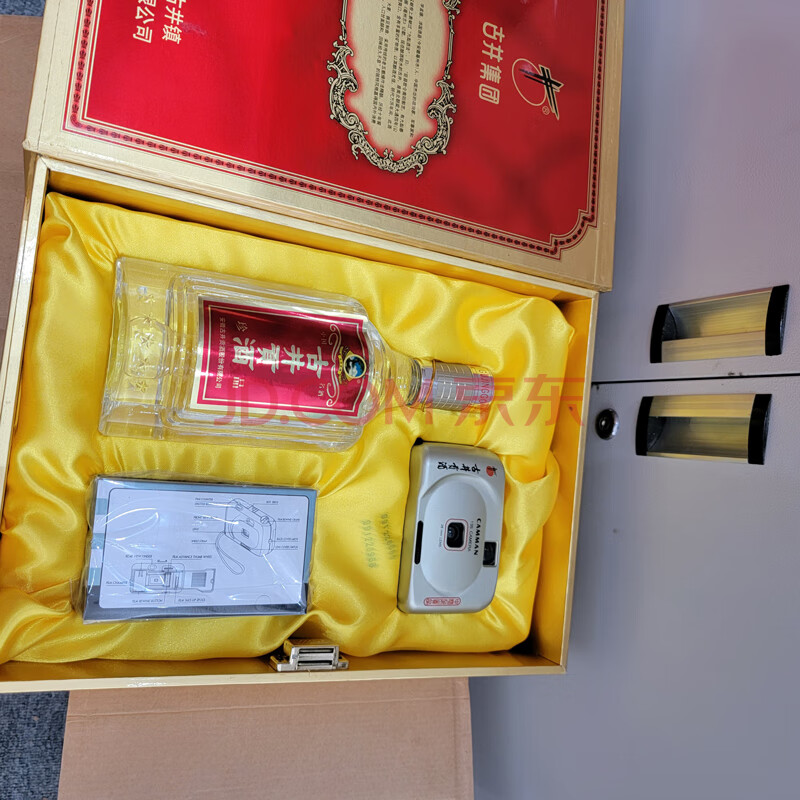 【国资】一箱90年代古井贡酒珍品相机礼盒装浓香型50度白酒