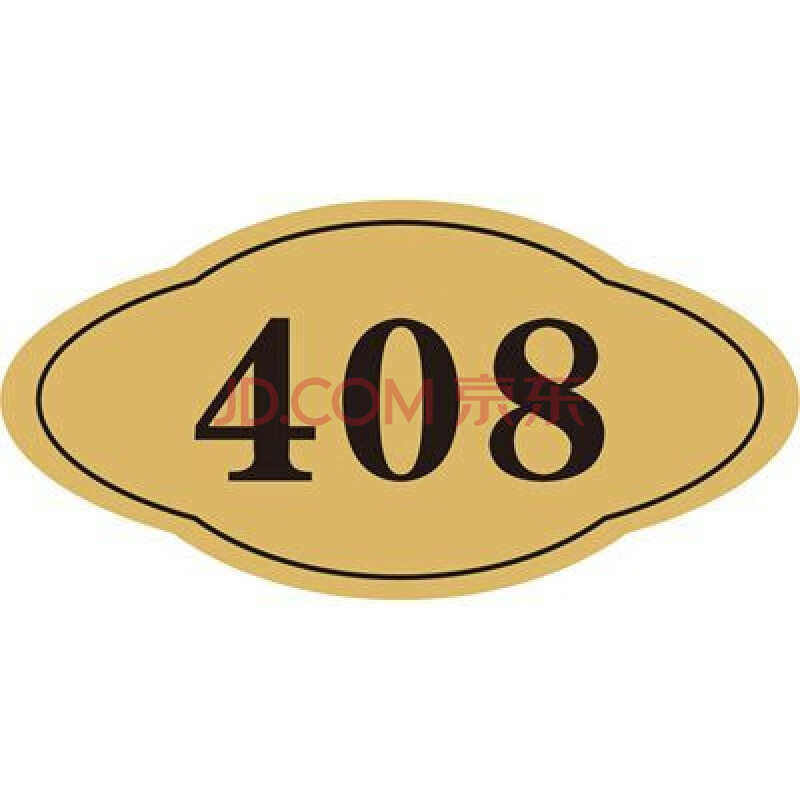 房间门牌号定制数字牌房号牌教室家用出租酒店门号牌贴门牌号码牌 h4