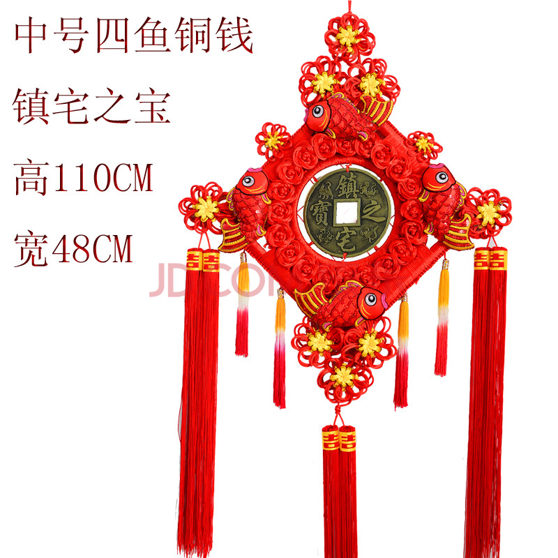 喜庆铜钱十字手工中国结挂中大号风水玄关客厅装饰品 中号四鱼铜钱