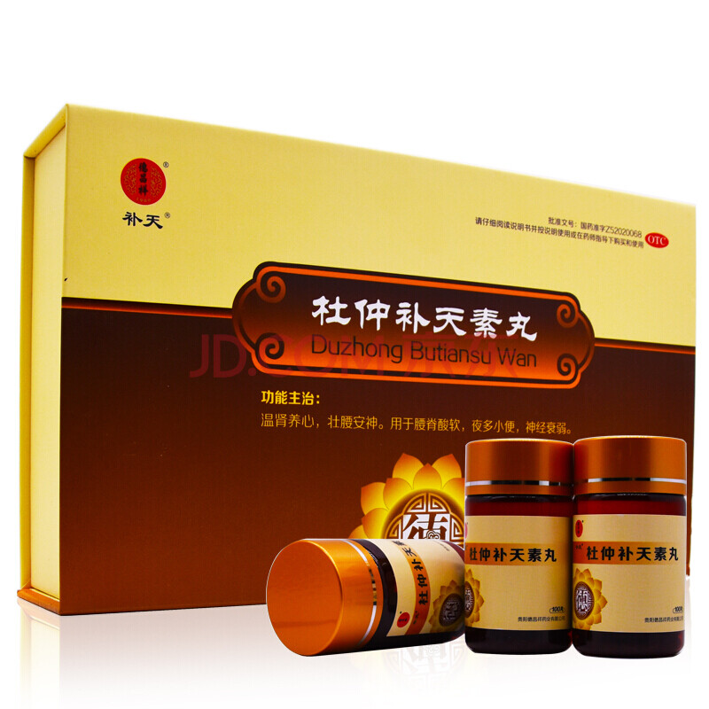 德昌祥 杜仲补天素丸 100丸x3瓶 1盒